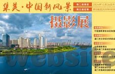 国产一区二区三区免费视频-国产一区二区三区免费视频，网络文化的新趋势与挑战